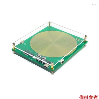 Yoh 大功率舒曼波發生器 7.83Hz 純正弦波基因