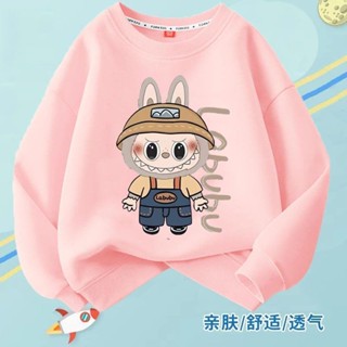 【小小蘇童裝店】兒童長袖 2024年春秋季labubu女寶圓領大學T兒童卡通印花上衣中大童套頭外套