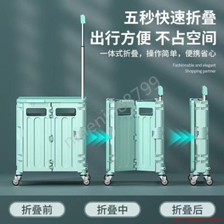 折疊購物收納車 可爬樓梯購物車 購物車 買菜車小拉車小推車擺攤手拖車折疊購物車便攜家用--ninenine8799