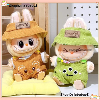 17cm labubu 衣服/帽子/包包/鞋子，適合labubu v1/ labubu v2
