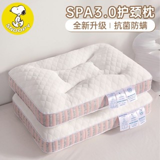 臺灣出貨 史努比 新款 spa護頸 枕頭 A類 枕芯 家用 酒店 成人 助睡眠 單人 學生 纖維枕 居家 枕頭