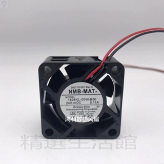 #冰峰散熱#1608KL-05W-B50 全新NMB 4020 DC24V 0.11A 逆變器散熱風扇變頻器
