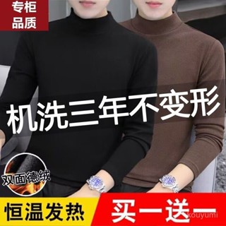 批發價💖雙麵德絨打底衫加絨加厚內搭男士半高領長袖t恤保暖內衣男潮1/2件 XIKX