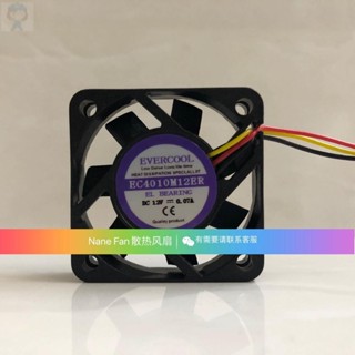 #冰峰散熱#EC4010M12ER全新EVERCOOL冷捷4010 12V 0.07A散熱風扇4CM 3線