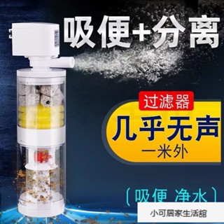 【優選】全自動強製吸便器 過濾器 上部過濾 內建過濾 氧氣 過濾 吸便