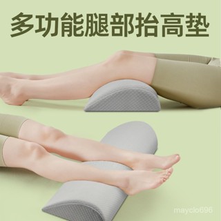 品質超讚👀墊腿枕老人曲張下肢抬高墊孕𡠹睡覺墊腳枕膝蓋枕抱枕抬腳記憶棉墊 HGA9
