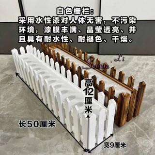 🔥臺灣熱賣🔥柵欄實木花盆仿真花長方形田園桌面陽臺假花白色泡沫插花圍欄木《優選》
