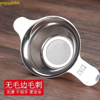 111臺灣出貨11！304不鏽鋼茶濾細網茶漏茶器泡茶茶葉過濾網茶具過濾器配件漏網熱賣！！111