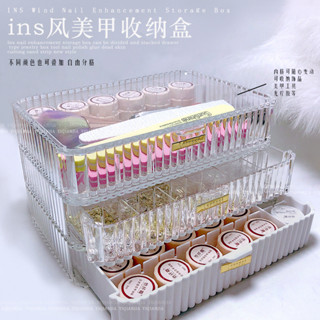 ins風美甲工具飾品收納盒分格桌麵整理首飾盒可疊加抽屜式店用 Lilian