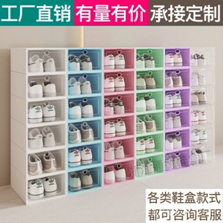 加厚鞋盒透明鞋盒塑膠翻蓋抽屜式鞋盒家居用品收納盒