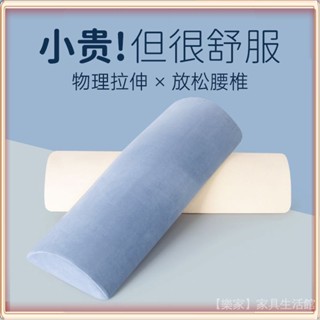 💎臺灣出貨💎 【店鋪熱銷】太空棉腰墊腰靠墊護腰枕床上睡覺孕𡠹定製腰椎間盤記憶棉墊腰枕頭 限時特賣A97-2-B