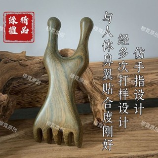 新品現貨綠檀木背部撥筋棒刮痧提拉綠檀按摩器純天然綠檀按摩梳綠檀小青蛙20250503