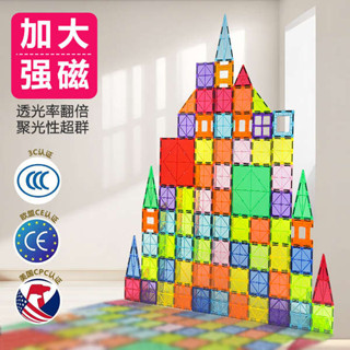 兒童節禮物 上課玩具 磁力片 彩窗磁力片兒童益智玩具拼圖男女孩100片積木強力智力拼裝磁力貼