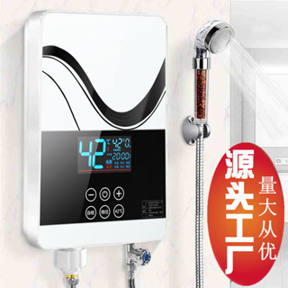 現貨秒殺 豪華 新款電熱水器 淋浴洗澡機 小型 熱水器 速熱 廚寶 恆溫 家用 電即熱 熱水器