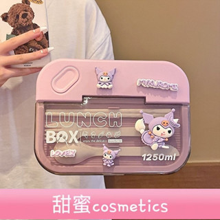 【甜蜜cosmetics】【2.3萬人收藏】庫洛米日式飯盒可微波爐上班族減脂帶餐具分格密封便攜便噹盒餐盒