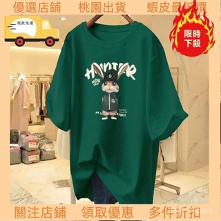 最低價不用找！🚚 大碼女裝 短袖T 上衣 T恤墨綠色中長款兔子印花短袖t恤女夏季年新款歐貨寬松純棉上衣jz2
