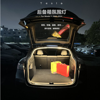 特斯拉Model Y後備箱氛圍燈自動磁吸感應開關 改裝照明燈光