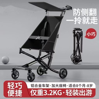 【哆哆購】口袋車嬰兒車外出手推車遛娃神器可坐可躺摺疊輕便簡易嬰兒手推車adfgh