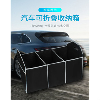 汽車內飾用品 車用收納箱置物箱 汽車後備箱整理箱 車載無紡布收納箱 汽車收納儲物箱