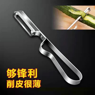 廚房多功能家用削皮刀不鏽鋼水果削皮器瓜果刨刮皮刀土豆削皮神器007 ALM2