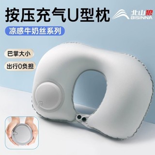 北山狼護頸充氣飛機枕頭頸枕枕頭u型枕充氣便攜式腰墊植絨枕旅行