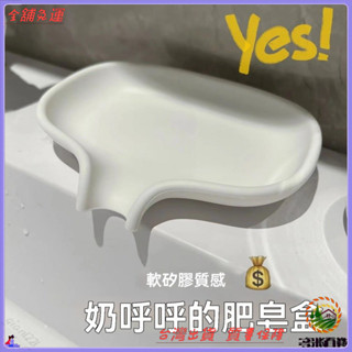 📜可開發票+免運費📢肥皂收納盒 直立皂盒 導流式矽膠香皂盒架旅行創意可愛家用衛生間免打孔瀝水排水肥皂盒