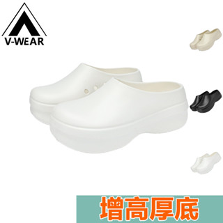【V-W品牌】高品質厚底拖鞋 防滑鞋 洞洞鞋 園丁鞋 增高鞋 懶人鞋 勃肯鞋 厚底工作鞋 輕量鞋 透氣鞋 情侶戶外同款鞋