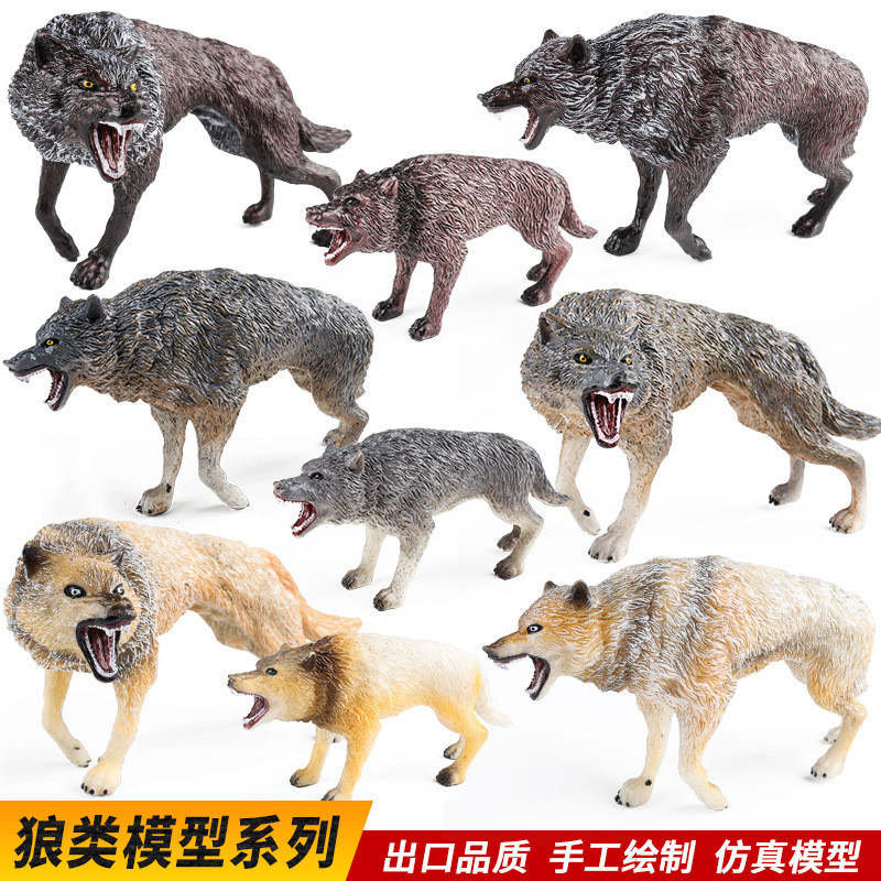 兒童認知仿真動物模型灰狼白狼玩具手辦狼羣靜態桌麵工藝擺件