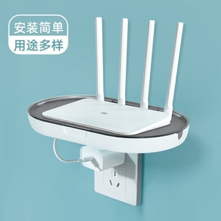 現代簡約路由器支架 免打孔插座置物架 牆上音響托架 華為小米機頂盒收納架子
