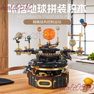 【電動轉太陽】八大行星太陽係運轉模型男孩科學實驗拚裝地球儀生日玩具禮物✨05.11✨