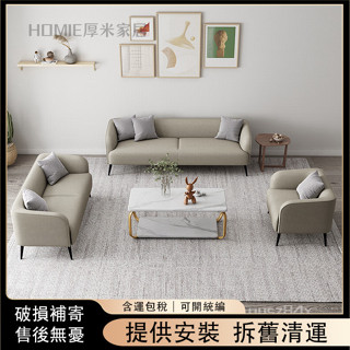 北歐科技布沙發小戶型雙人三人現代簡約客廳公寓出租房輕奢網紅款 y62