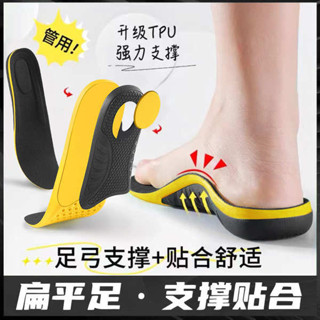 足弓鞋墊 矯正鞋墊 鞋墊足底筋膜炎專用緩解足跟痛骨刺腳後跟疼足弓支撐墊久站不累bx