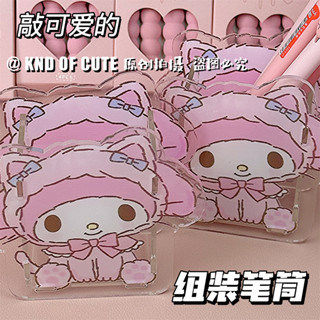 ‹可愛筆筒› 現貨 美樂蒂ins 筆筒 學生桌麵卡通文具收納盒多功能筆盒大容量擺件筆桶