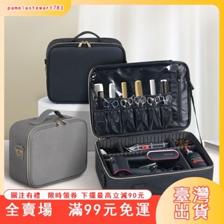 臺灣出貨 OBOX美髮工具包髮型師工具箱專用剪髮包多功能大容量理髮店剪刀包