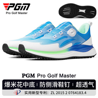 PGM 高爾夫鞋男款運動球鞋超軟爆米花中底旋鈕鞋帶透氣防側滑golfXZ412