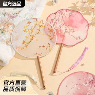 古風半透團扇兒童漢服扇子女童旗袍舞蹈扇夏天中國風古著宮廷圓扇sanz514