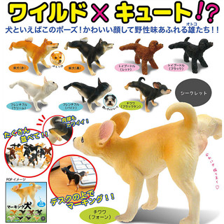 出口日本扭蛋玩具 柴犬 泰迪小便狗尿尿寵物狗模擬動物模型套裝J1