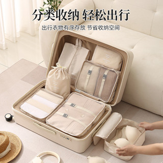 【Havenly和韻來】旅行衣服收納袋 多功能衣服分裝袋 行李箱衣服整理袋 可壓縮旅行出差衣物收納包