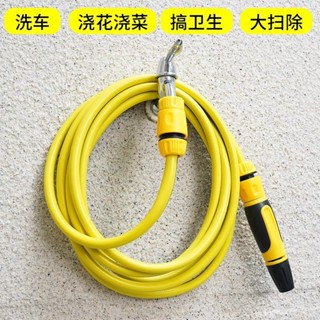 現貨◎戶外水龍頭◎ 強力洗車水槍工程塑料 防凍 軟管庭園植物澆花神器洗澡與洗車二閤一