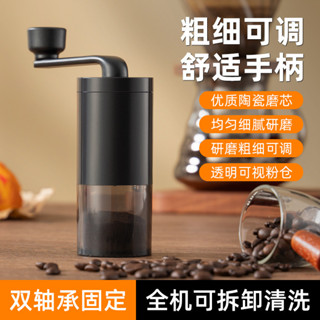 手搖咖啡研磨機手動磨豆機電動咖啡機傢用小型便攜式意式咖啡器具最佳化