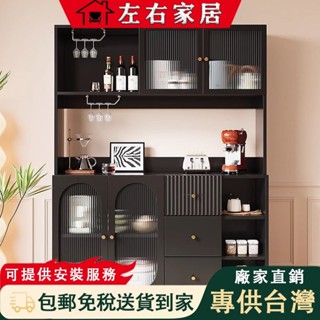 【左右家居 免稅包郵有安裝服務】實木餐邊櫃靠牆一件式 多功能碗櫃 客廳茶水櫃 置物收納櫃 法式黑色櫃子
