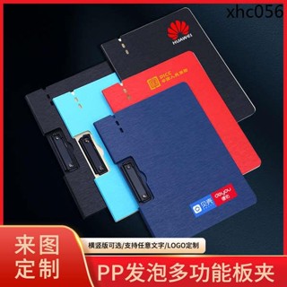 板夾A4多功能檔案夾資料夾橫版寫字板書墊板商務辦公用品學生用書寫夾試卷整理神器資料冊收納本黑色夾子訂製