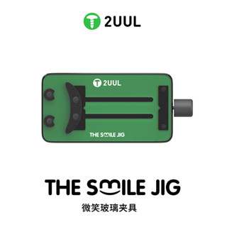 2UUL BH31 THE Smile Jig PCB 維修支架,帶耐熱表面,適用於手機主機板 CPU IC 焊接維修工具