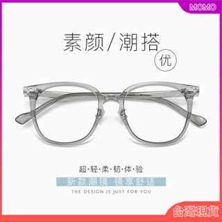 🌞優品‖無度數眼鏡框 無度數眼鏡配件 無度數 眼鏡框 眼鏡盒無度數 眼鏡框 眼鏡配件 黑色眼鏡配件 A16