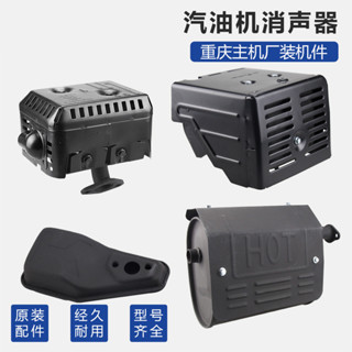 店主上新汽油機水泵動力發電機消音器消聲器168/170廢排氣管188/190排氣筒可開票p168