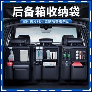 【JJcar】🎉臺灣熱賣🎉汽車後備箱收納袋SUV越野車座椅後背置物架車載用品多功能儲物箱 🎉全館下殺🎉01