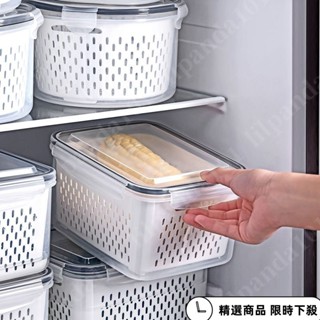 熱賣臺灣 日本雙層瀝水籃保鮮盒廚房微波冷凍密封盒塑膠飯盒冰箱水果收納盒 箱保鮮盒 水果蔬果保鮮盒 瀝水籃 洗菜籃 冷藏盒
