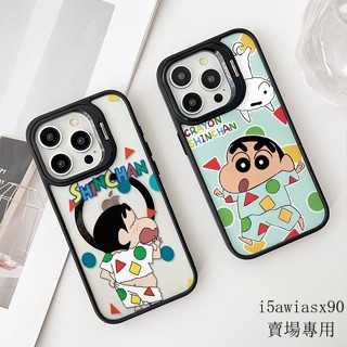 Magsafe磁吸 卡通 蠟筆小新 蘋果 iPhone 16 15 14 13 12 11 Pro max 防摔 手機殼