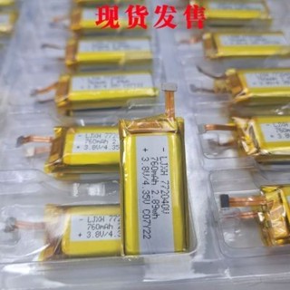 適用小米 米兔定位電話手錶GPS定位車輛防盜器電池zwd772040v