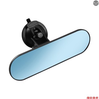 後視鏡,通用汽車卡車後視鏡 360°可調式內後視鏡帶吸盤,220*65mm